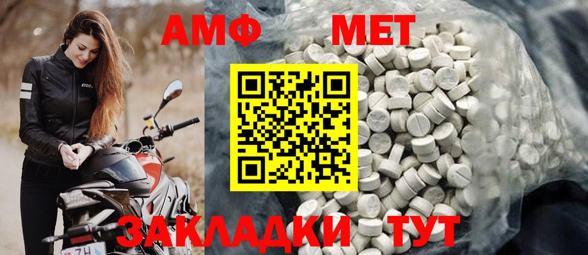 АМФЕТАМИН 98% Сухой Лог