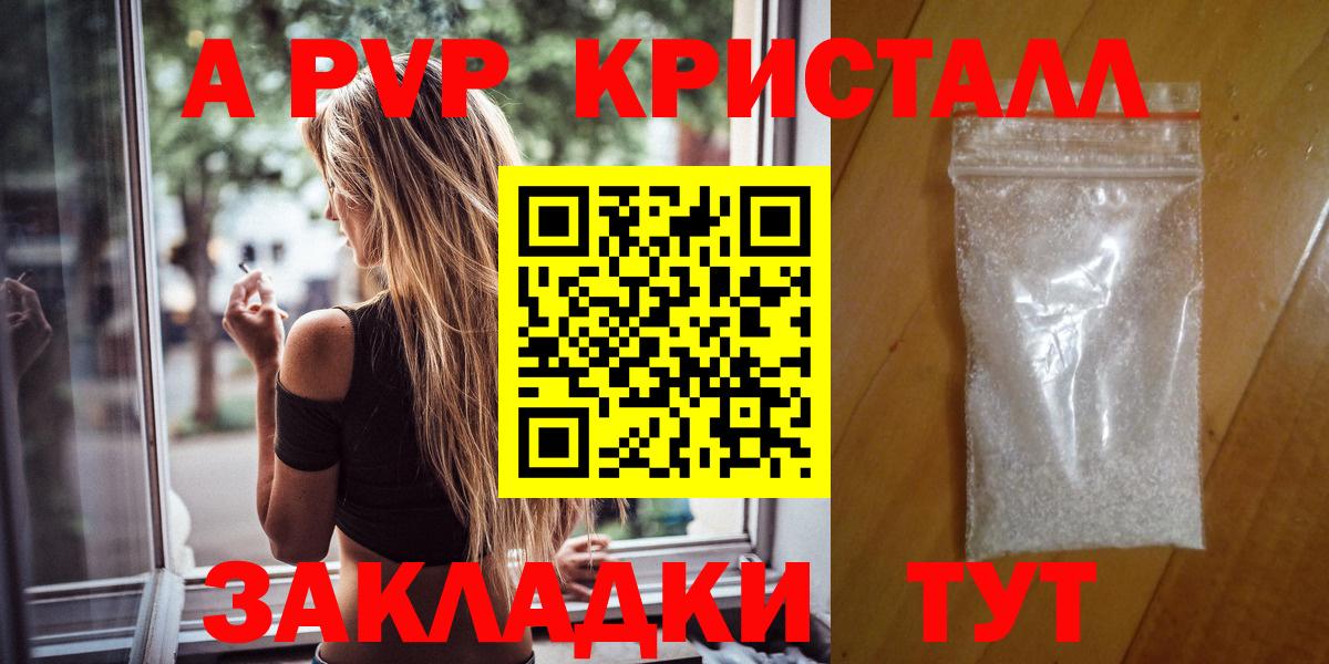 A PVP СК Сухой Лог