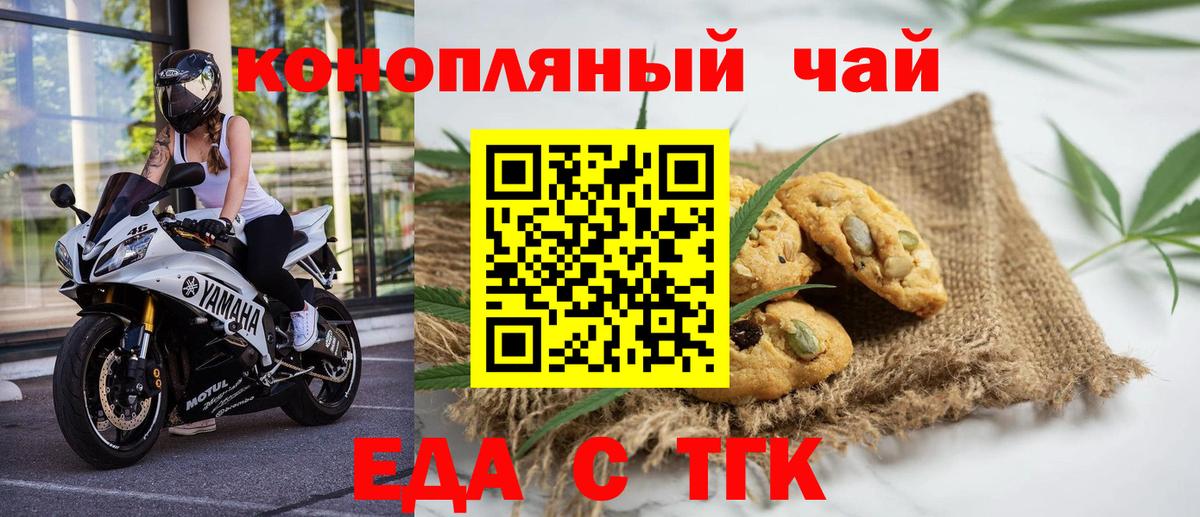 Canna-Cookies марихуана  Вход с VPN  Сухой Лог 