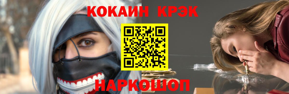 Кокаин FishScale  Вход с VPN  КОКАИН Боливия  Сухой Лог 