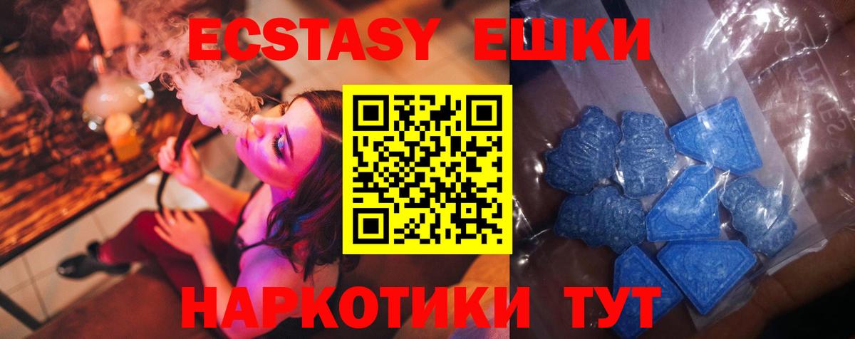 Сухой Лог  Экстази  купить наркотики сайты  ЭКСТАЗИ Punisher  маркетплейс телеграм  Вход с VPN  Экстази Punisher 