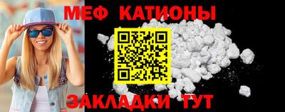 прущий лед Новокубанск