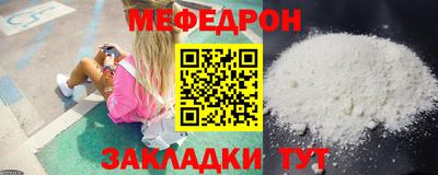эйфоретик Наро-Фоминск