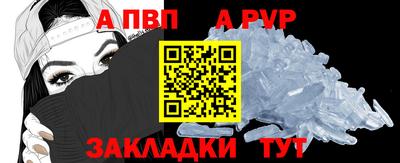 меф Нальчик