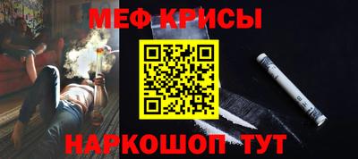 эйфоретик Наро-Фоминск