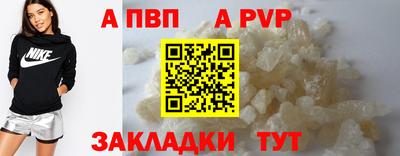 меф Нальчик