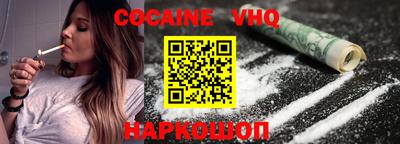 эйфоретик Наро-Фоминск