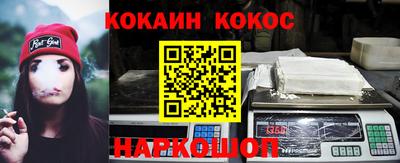 кокс Новодвинск