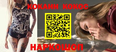 меф Нальчик