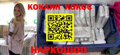 меф Нальчик