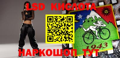 каннабис Нарткала