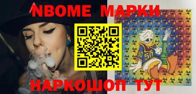 эйфоретик Наро-Фоминск