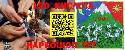 меф Нальчик