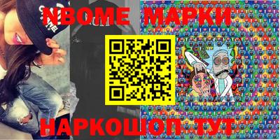 эйфоретик Наро-Фоминск