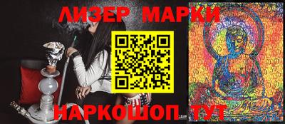 эйфоретик Наро-Фоминск