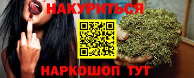 каннабис Нарткала