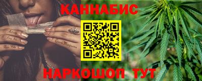 каннабис Нарткала