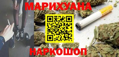 эйфоретик Наро-Фоминск