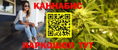 каннабис Нарткала