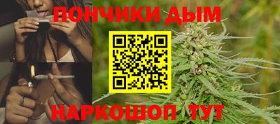 эйфоретик Наро-Фоминск
