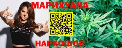 эйфоретик Наро-Фоминск
