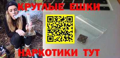 каннабис Нарткала