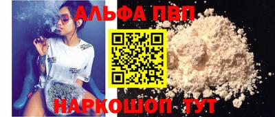 эйфоретик Наро-Фоминск