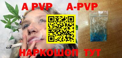 эйфоретик Наро-Фоминск