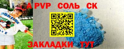 кокс Новодвинск
