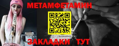 меф Нальчик