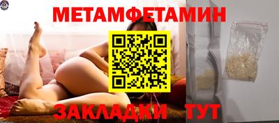меф Нальчик