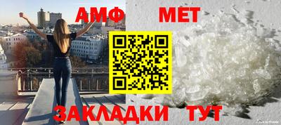 меф Нальчик
