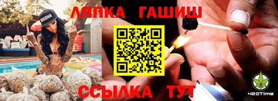 меф Нальчик