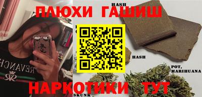 эйфоретик Наро-Фоминск