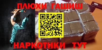 эйфоретик Наро-Фоминск