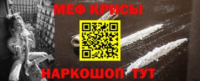 эйфоретик Наро-Фоминск