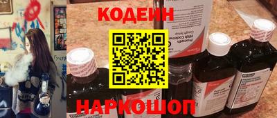 меф Нальчик