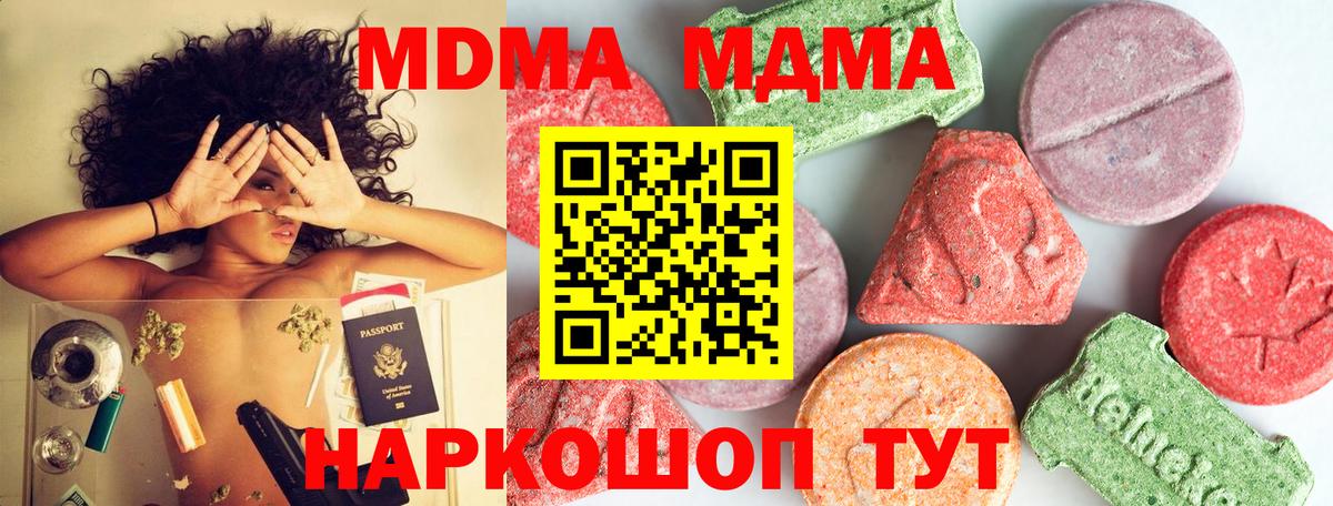 МДМА VHQ Сухой Лог