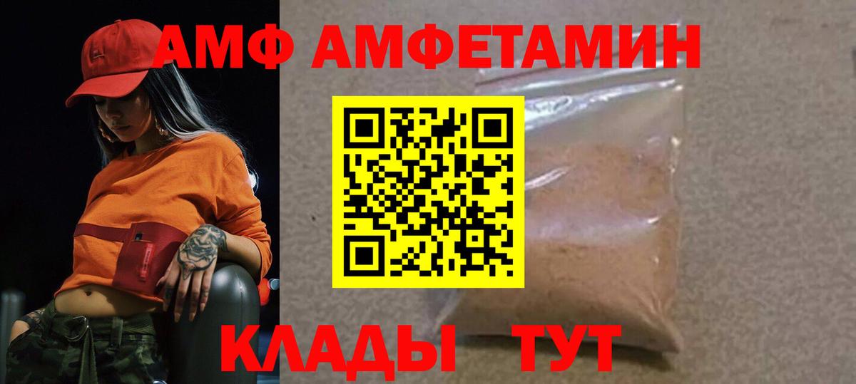 Первитин Декстрометамфетамин 99.9%  Первитин Декстрометамфетамин 99.9%  Сухой Лог  МЕТАМФЕТАМИН  Вход с VPN 