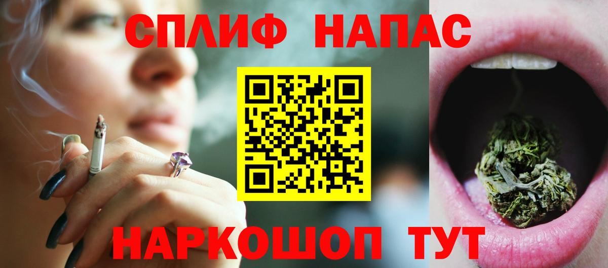 Бошки марихуана SATIVA & INDICA Сухой Лог