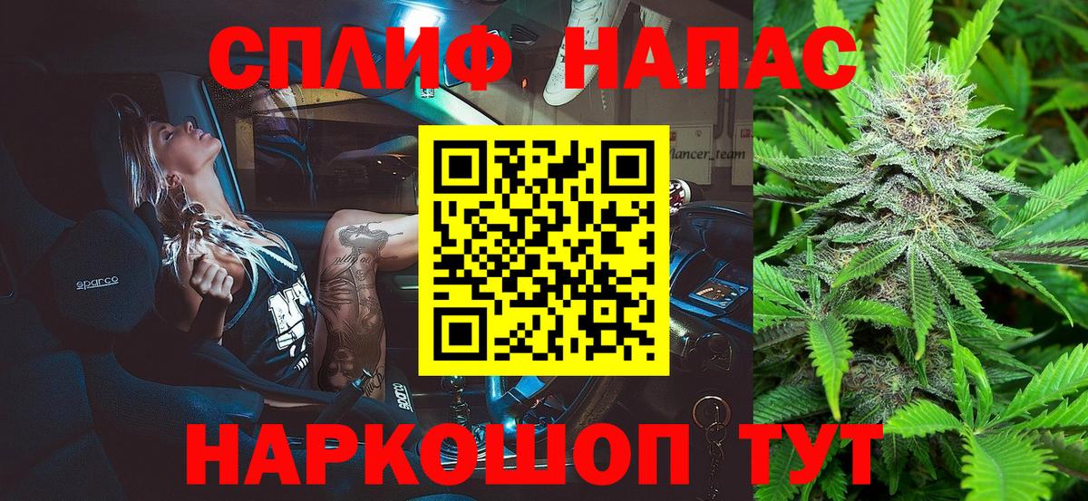Сухой Лог  Канабис White Widow  Конопля OG Kush  Вход с VPN  Марихуана гибрид  Бошки марихуана план 